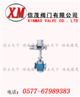 電動直通單座調節(jié)閥